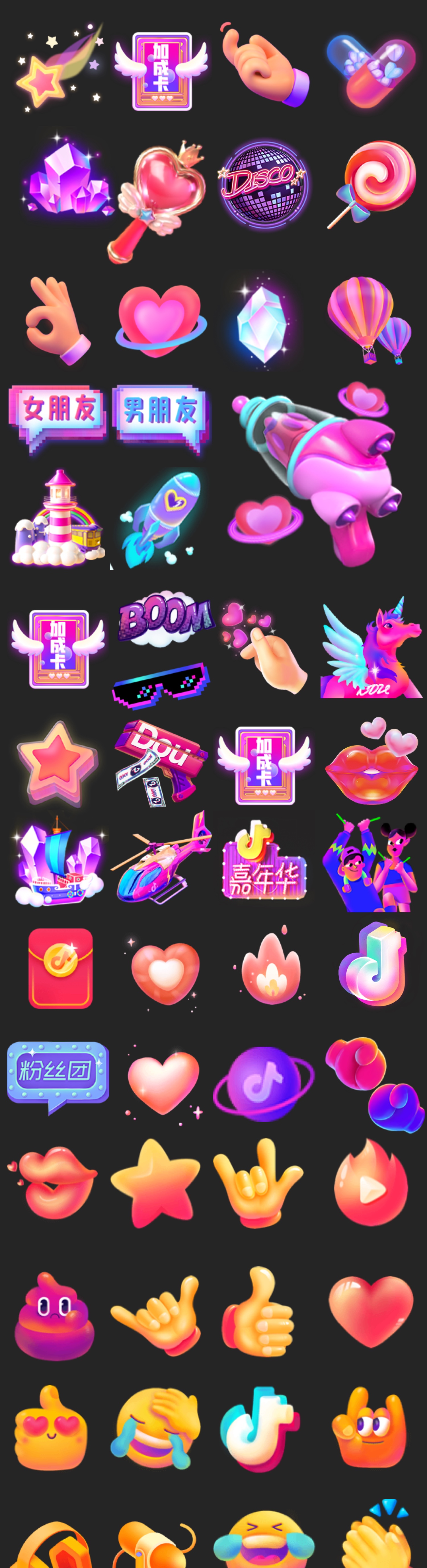 -Haivy-采集到A-互娱 道具 直播 送礼.jpg