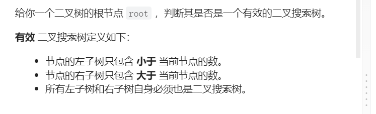 LeetCode 热题 HOT 100 - 图34