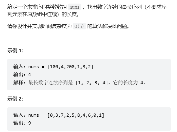 LeetCode 热题 HOT 100 - 图32
