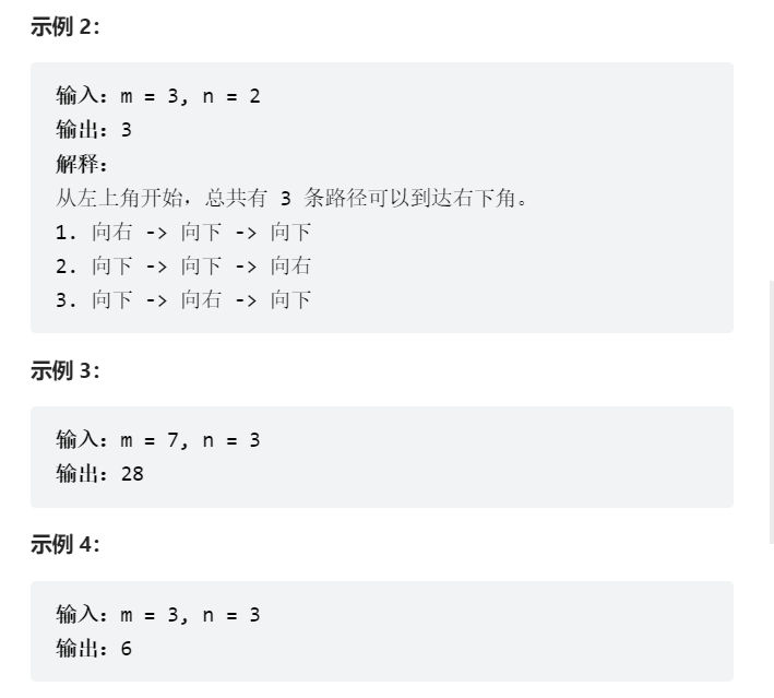 LeetCode 热题 HOT 100 - 图16