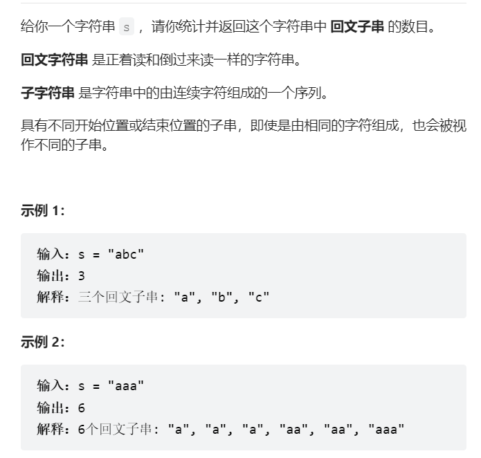 LeetCode 热题 HOT 100 - 图30