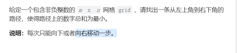 LeetCode 热题 HOT 100 - 图10