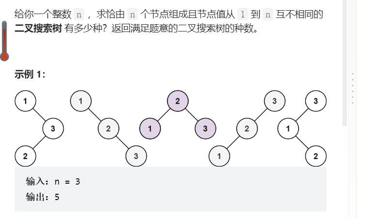LeetCode 热题 HOT 100 - 图22