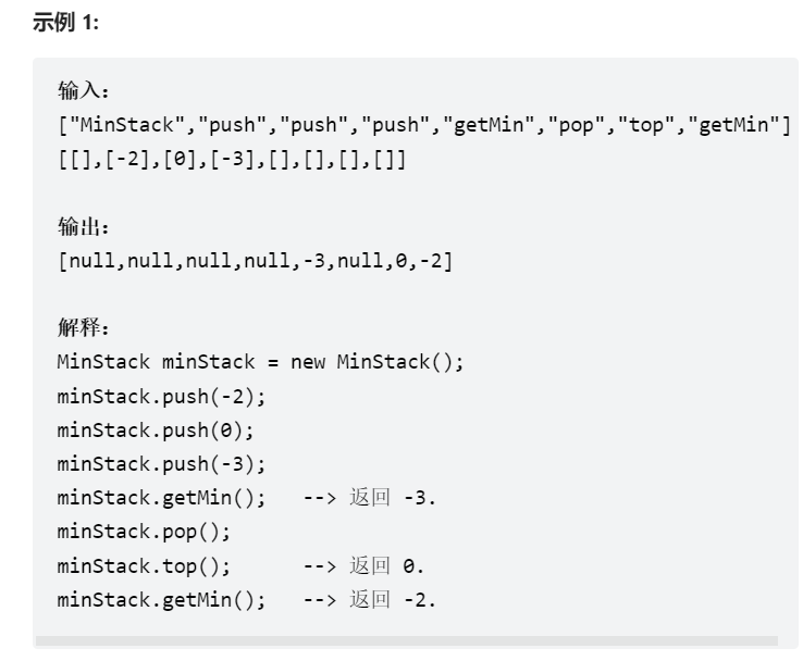 LeetCode 热题 HOT 100 - 图7
