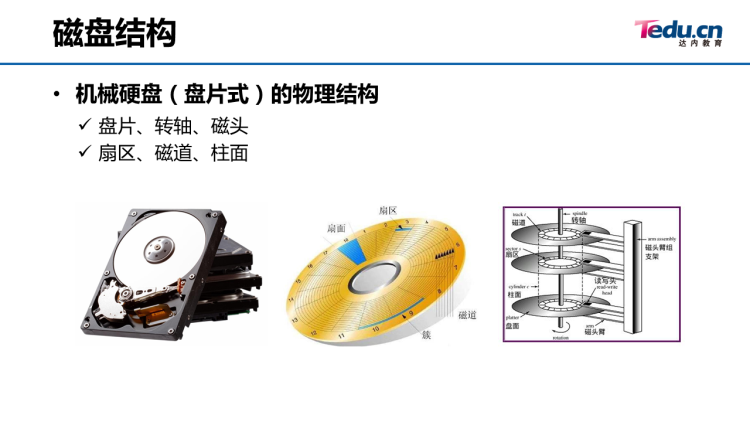 04_win系统与服务管理 - 图47