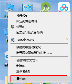 2.5 MySQL配置环境变量 - 图1