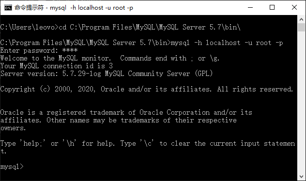 2.8 登录MySQL数据库 - 图4