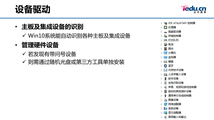 01_虚拟化技术的了解和实践 - 图16