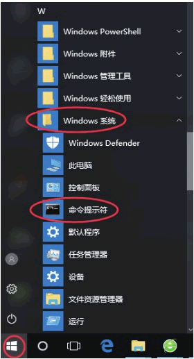 2.8 登录MySQL数据库 - 图1