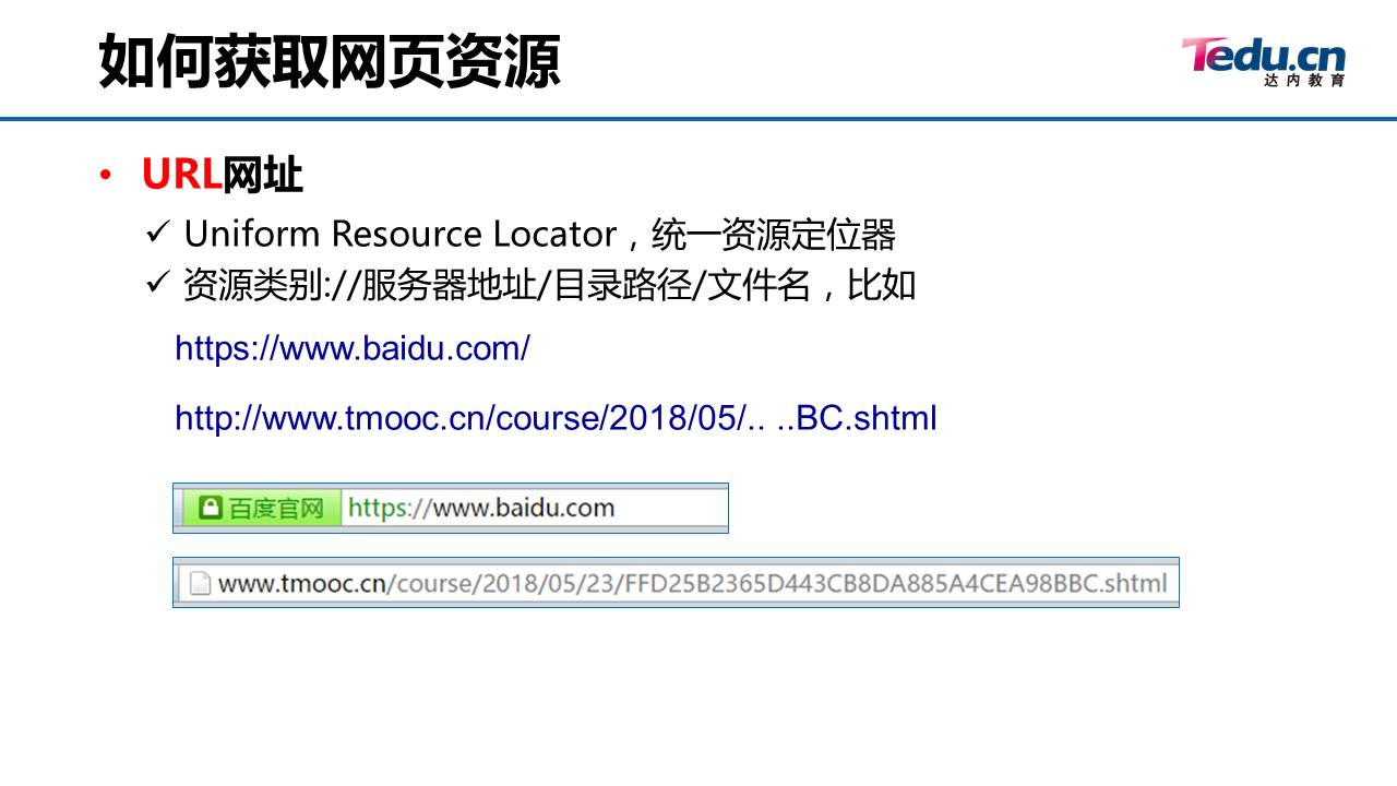 06_IIS介绍和配置WEB服务 - 图1
