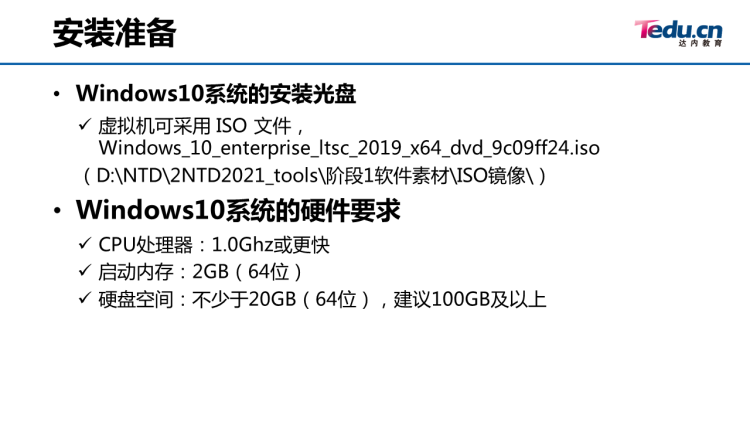 01_虚拟化技术的了解和实践 - 图10