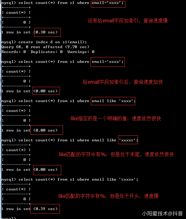 13、索引原理与慢查询优化 - 图12