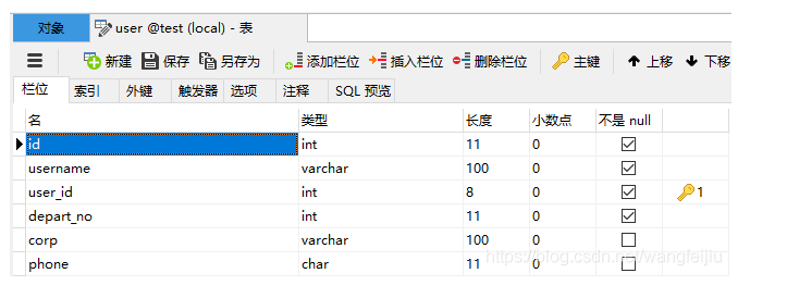 mysql索引 - 图1