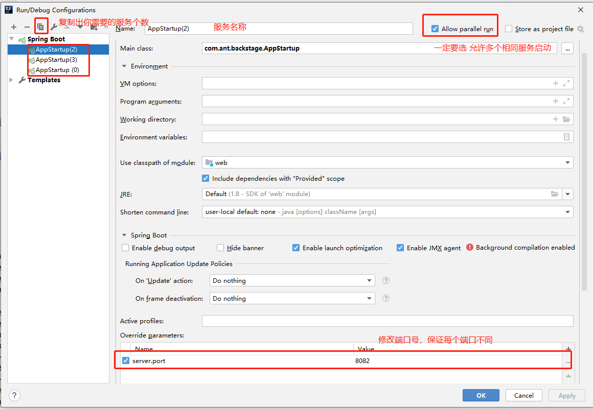 nginx 转发配置 - 图2