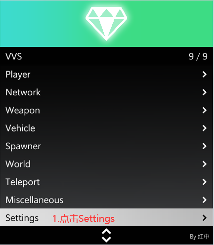 VVS设置中文教程 - 图1