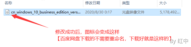 重装系统教程 - 图12