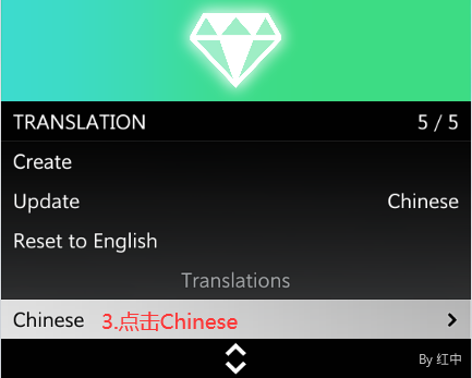 VVS设置中文教程 - 图3
