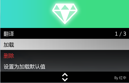 VVS设置中文教程 - 图5