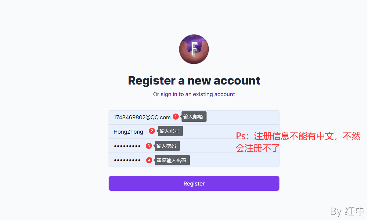开拓者注册激活教程 - 图3