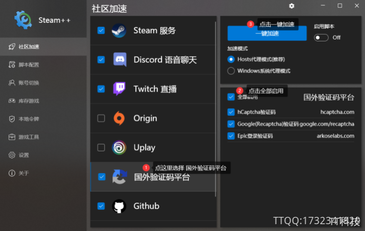 官网无谷歌验证教程 - 图1