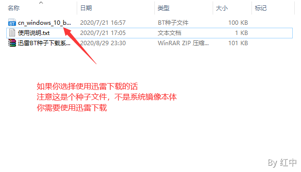 重装系统教程 - 图2