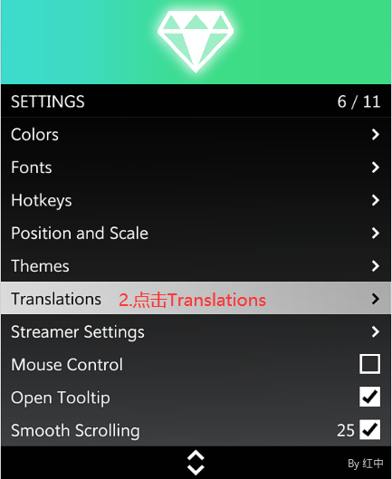 VVS设置中文教程 - 图2