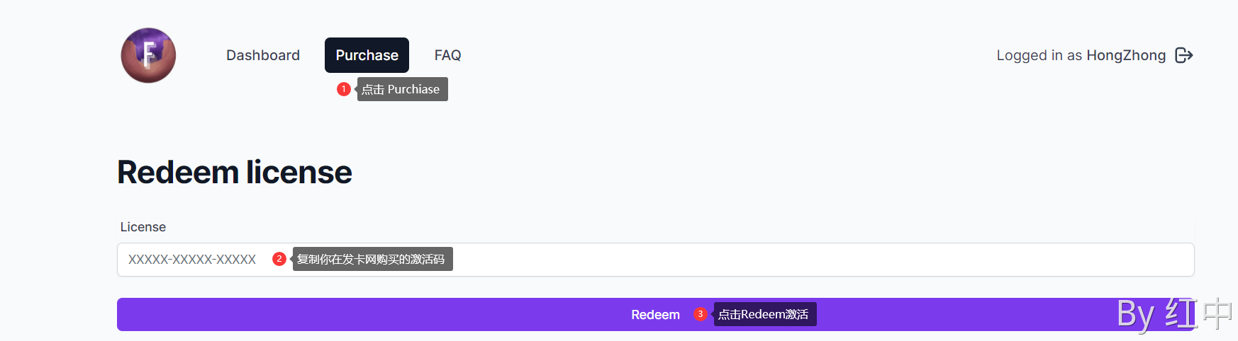 开拓者注册激活教程 - 图6