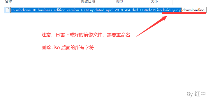 重装系统教程 - 图10