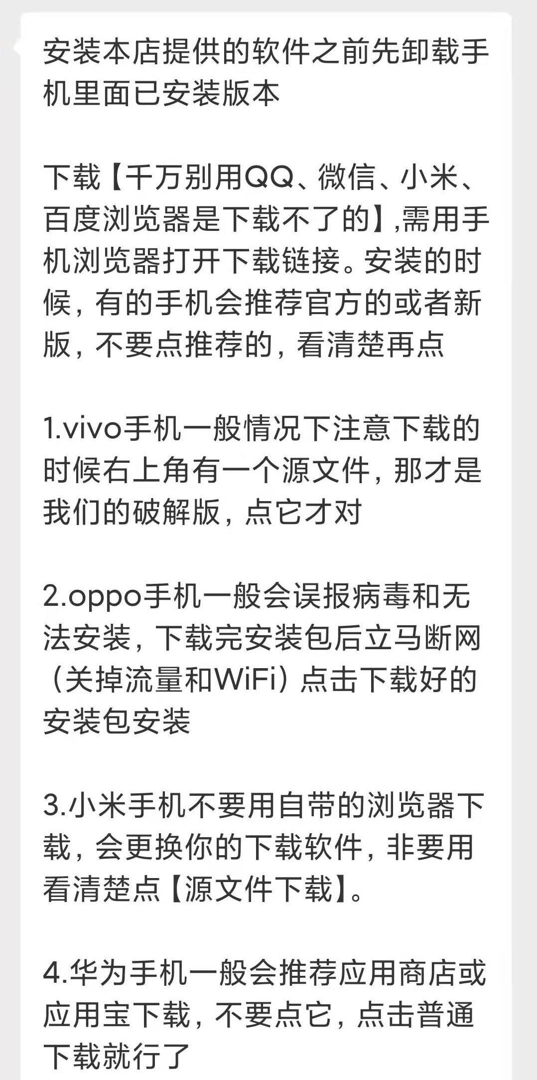 安卓漫画软件三 - 图1