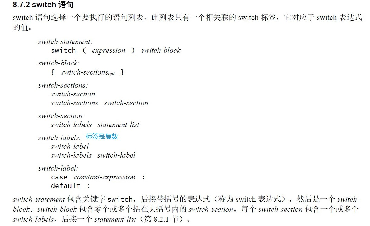 （10）表达式 语句详解 - 图47