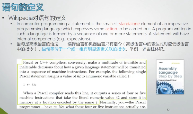 （10）表达式 语句详解 - 图19