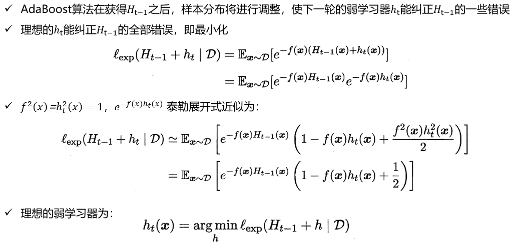 机器学习 - 图139