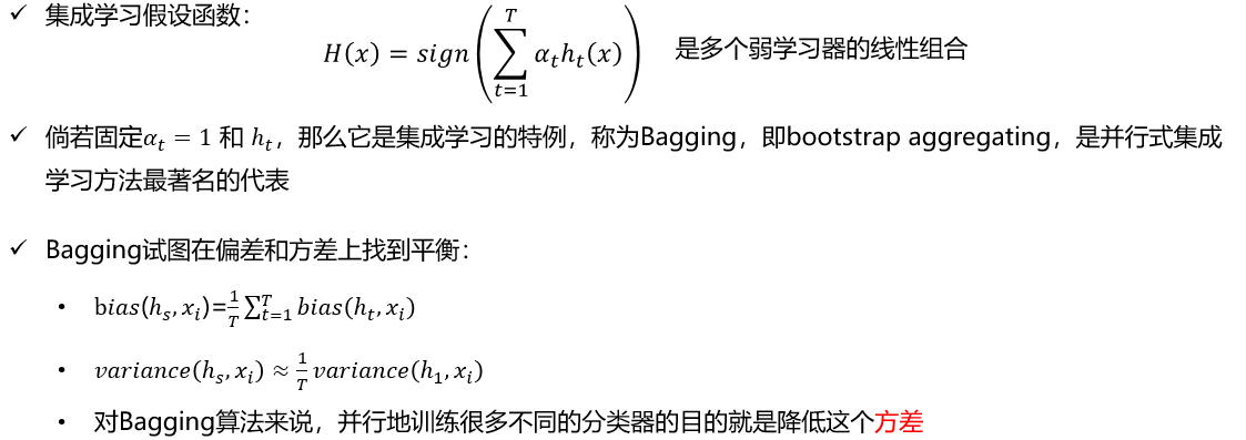 机器学习 - 图147