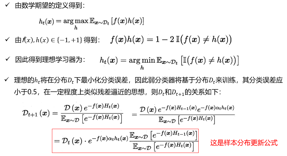 机器学习 - 图141