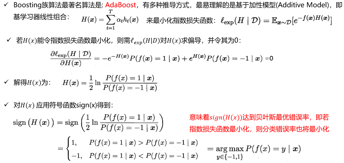 机器学习 - 图138