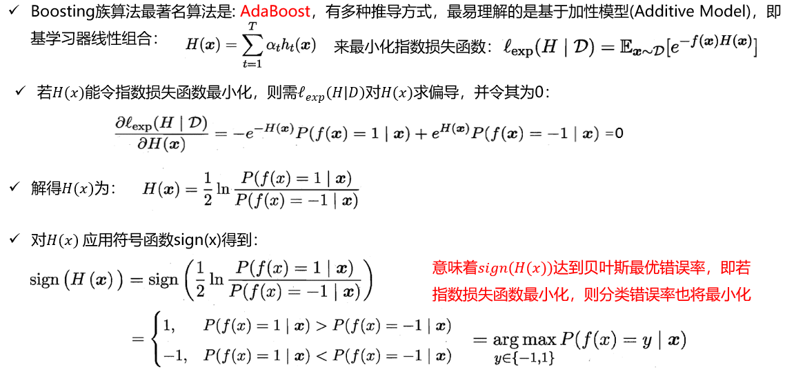 机器学习 - 图6