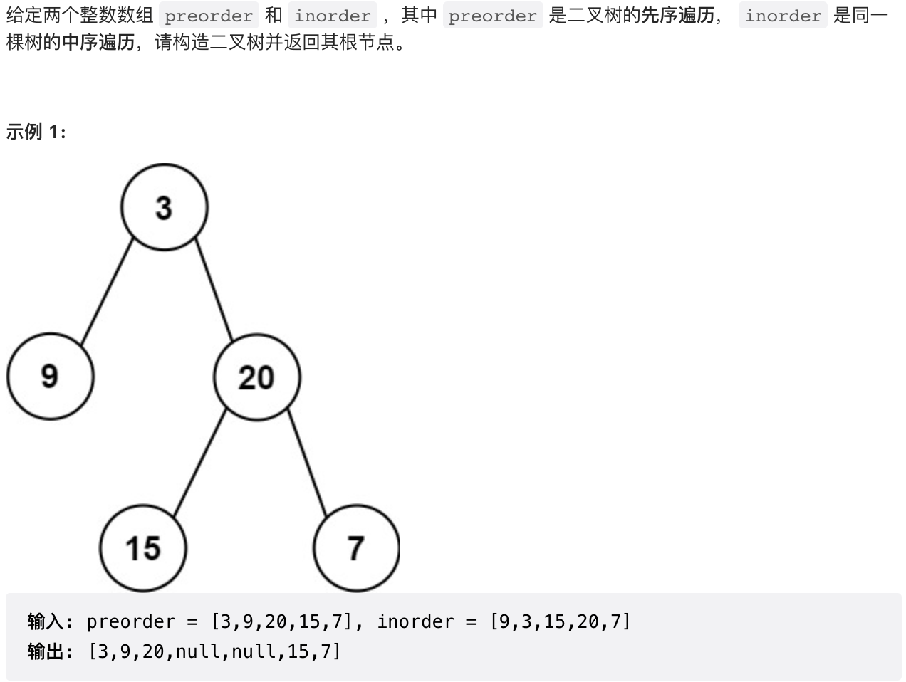 数据结构与算法 - 图4
