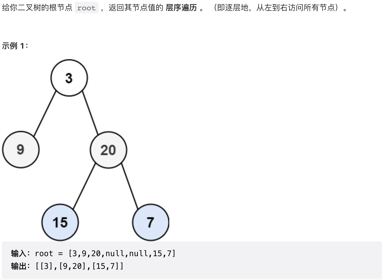 数据结构与算法 - 图41