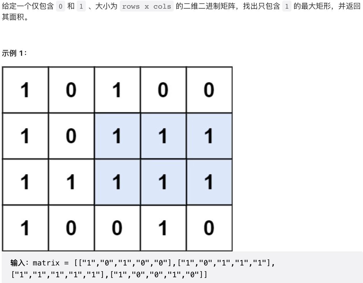 数据结构与算法 - 图48