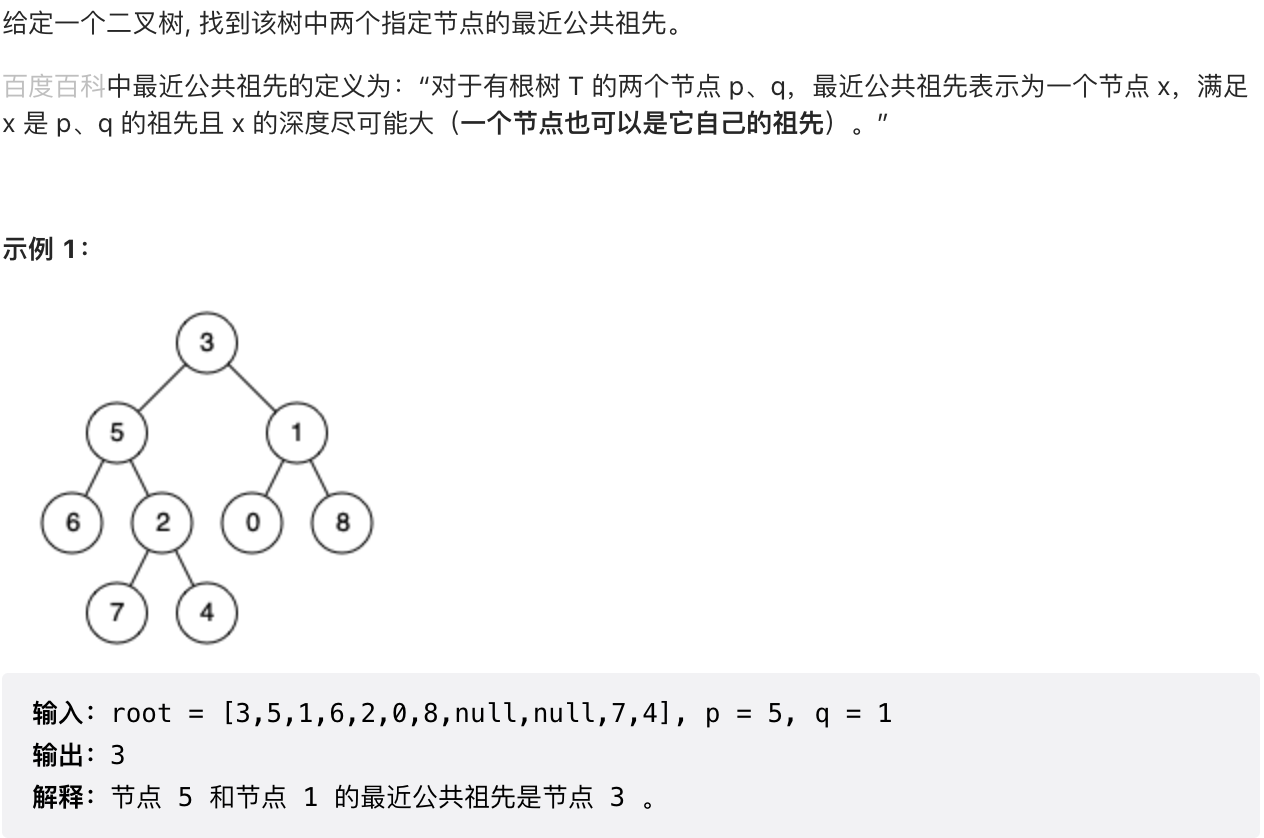 数据结构与算法 - 图2