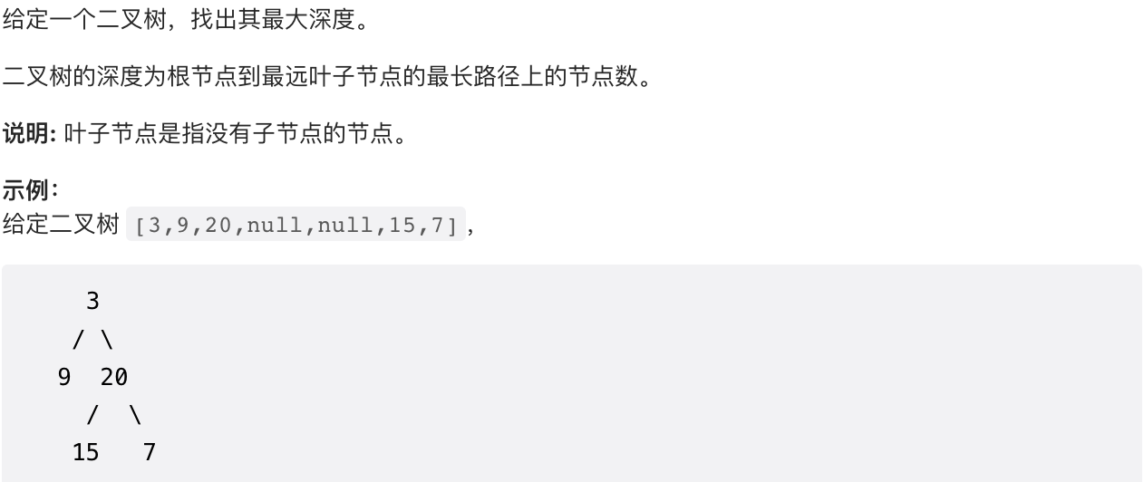 数据结构与算法 - 图1