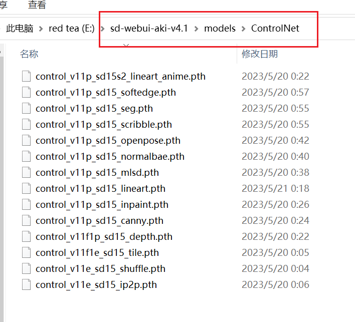 StableDiffusion - 速通ControlNet1.1 - 图6