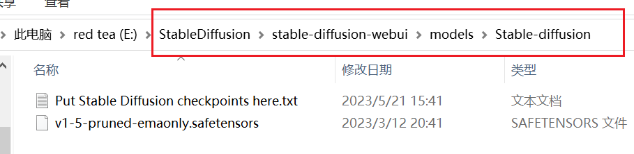 StableDiffusion - 三步速通上手使用 - 图3