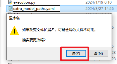 ComfyUI与StableDiffusion 模型互通 - 图4