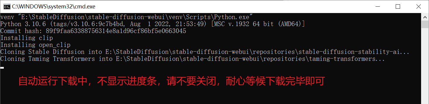 StableDiffusion - 速通本地部署安装 - 图41