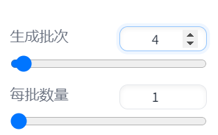 StableDiffusion - 三步速通上手使用 - 图17