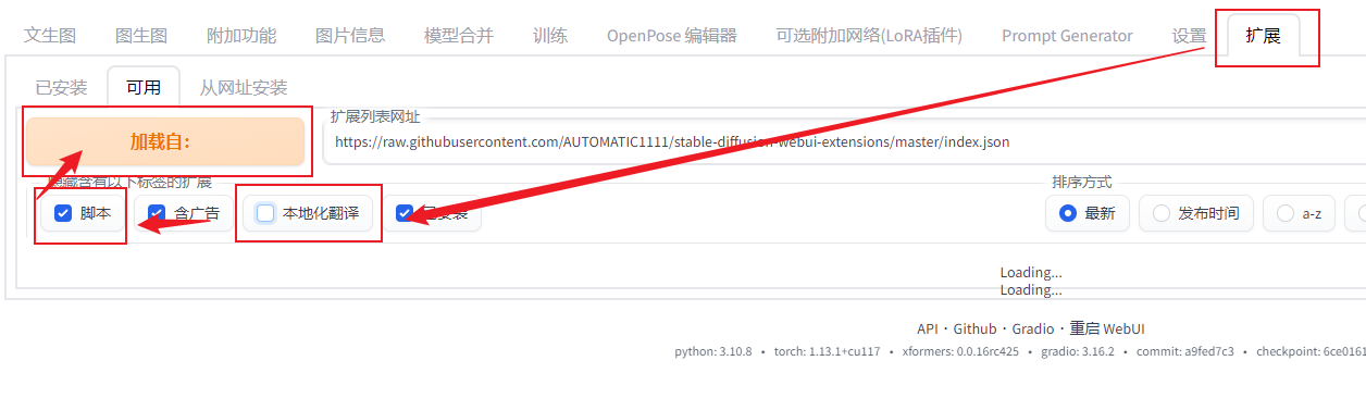 StableDiffusion - 速通ControlNet1.1 - 图2