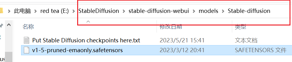 StableDiffusion - 速通本地部署安装 - 图50