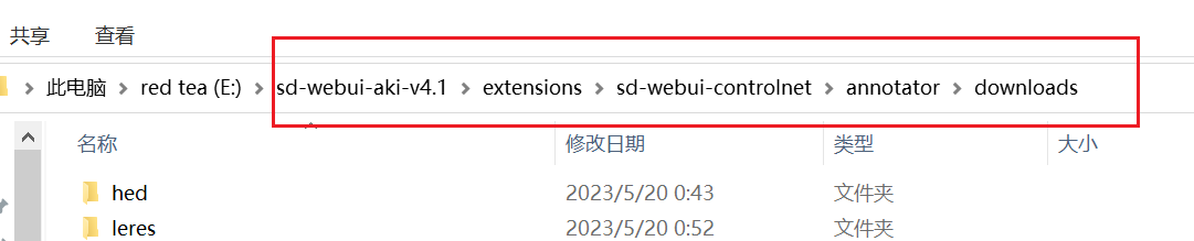 StableDiffusion - 速通ControlNet1.1 - 图8