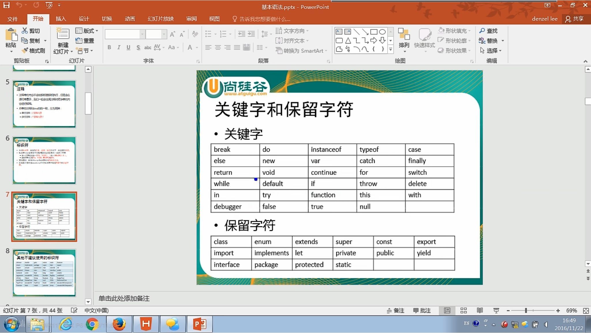 QQ图片20220607224258.jpg